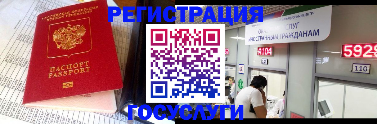временная регистрация в квартире в Судогде